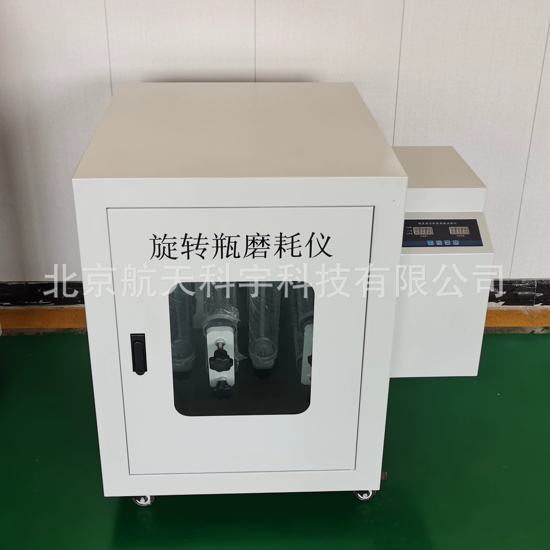 Оптовая продажа от производителя: Абразивный тестер вращающегося типа 0758 для асфальта, тестер абразионной стойкости смешанных материалов, высокоточный вращающийся ситовой анализатор для модифицированных материалов