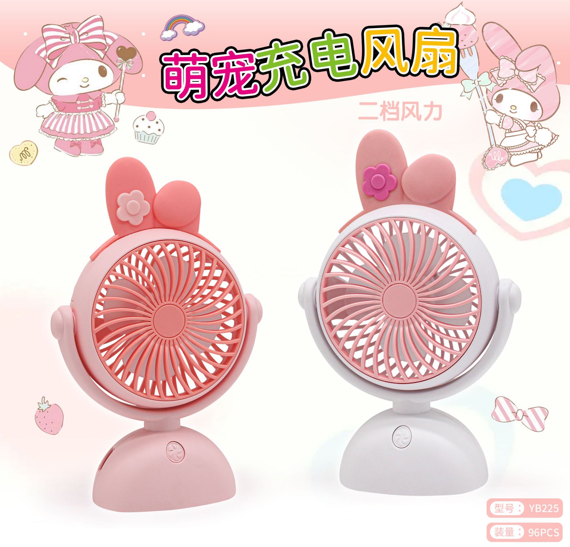 微信图片_20250109173954