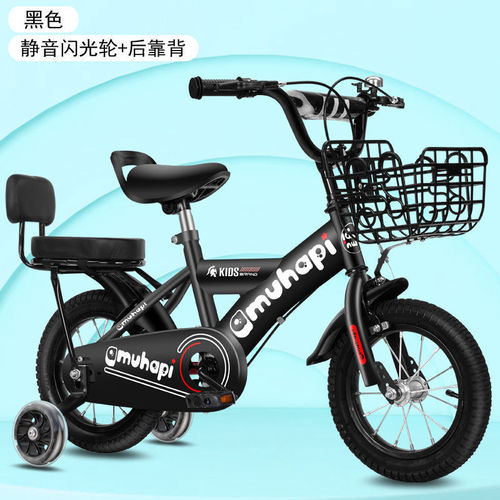 Children's bicycles for 3-5-6-7-8-9 year old boys and girls, 12/14/16/18 inches, baby tricycle, single-speed bike, pedal bike