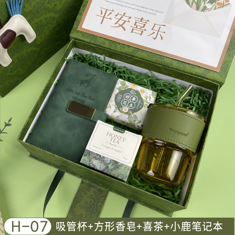 Vaso de agua, paraguas, ventilador, caja de regalo, regalo empresarial, set de recuerdos, artículos prácticos pequeños para clientes, exquisito y ligero lujo