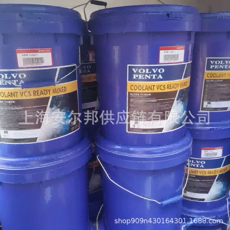 沃尔沃船舶汽车发电机组防冻防锈液 VCS混合液-24℃/ -36°冷却液
