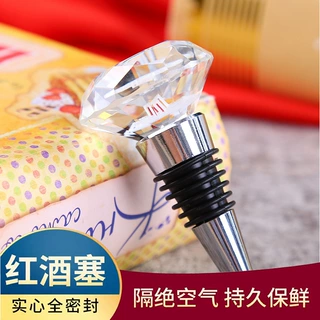 跨境水晶红酒塞保鲜密封创意锥形酒塞高档酒具 水晶酒塞批发定制