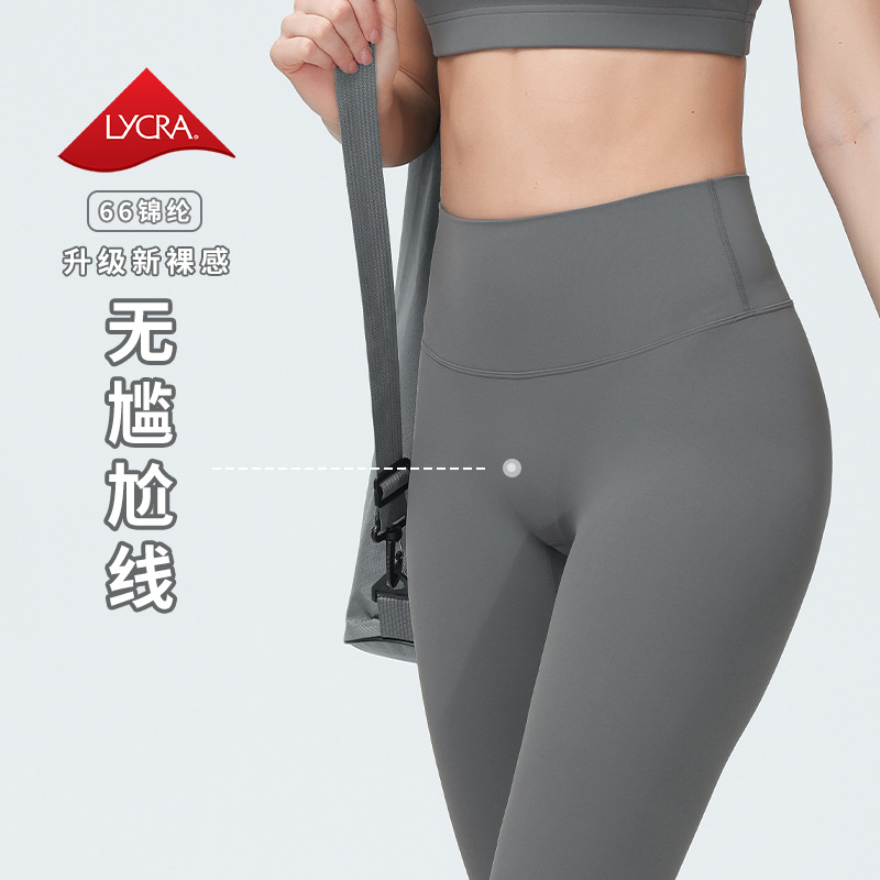 lycra高端lulu瑜伽裤女 裸感高腰莱卡运动欧美健身蜜桃臀紧身裤