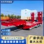 工程山路短型低平板半挂车