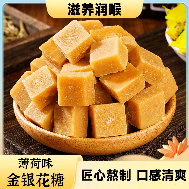 Authentic honeysuckle candy mint flavor candy cool mint hard candy licorice loquat Momordica fruit small snacks for children