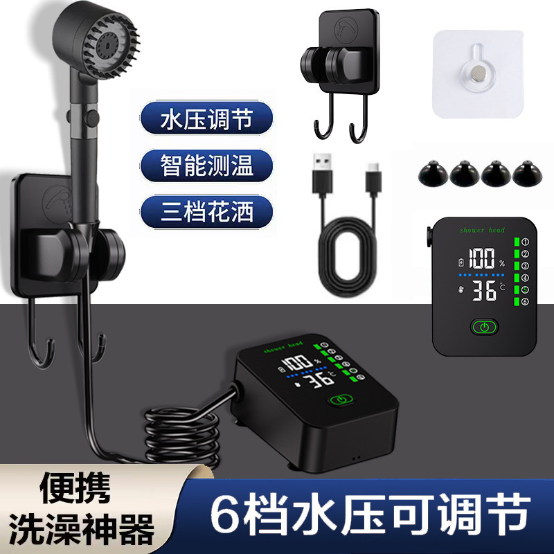户外淋浴器洗澡神器露营工地家用简易电动移动花洒跨境便携式套装|undefined
