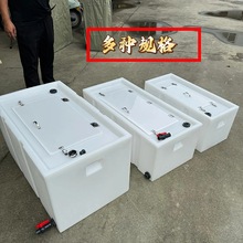 食品级加厚车载活鱼运输箱养殖大容量翻盖周转箱野钓路亚钓箱