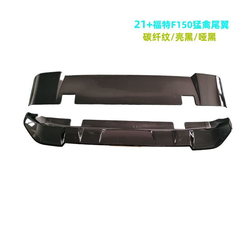 Suitable for 21-24 Ford Raptor F150 tail sports carbon fiber pattern roof wing ABS paste decoration fixed wind wing