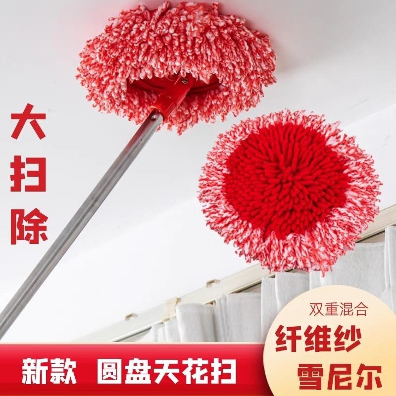 Long-Handled Mop for Wiping Roofs, Ceilings, and Walls, Dust Removal, Chenille Mop Head, Removable and Washable