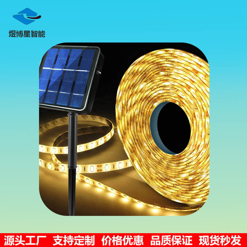 New solar light with self-adhesive outdoor waterproof super bright atmosphere decorative line lights outdoor led lights with lights