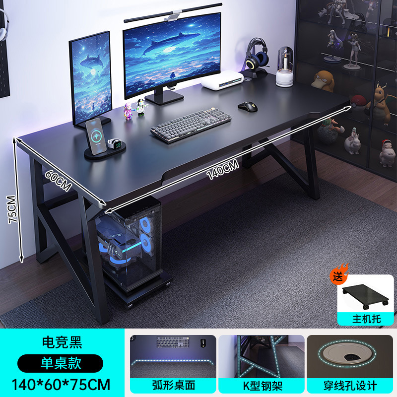 Mesa de computadora, mesa y silla de deportes electrónicos domésticos, mesa de juegos, mesa de trabajo simple, mesa de escritura, mesa de escritorio para estudiantes