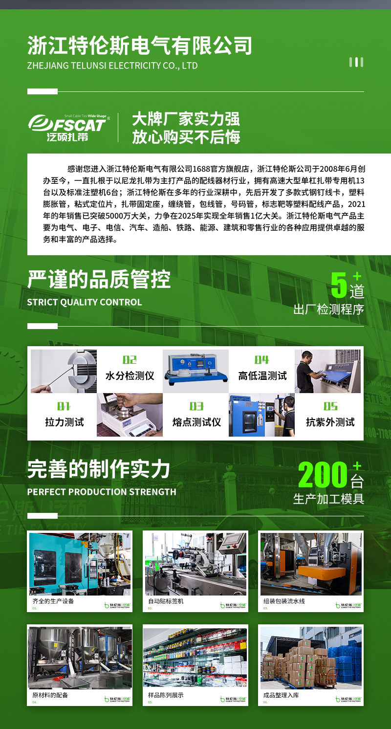 E-_详情_缠绕管_缠绕管详情_10