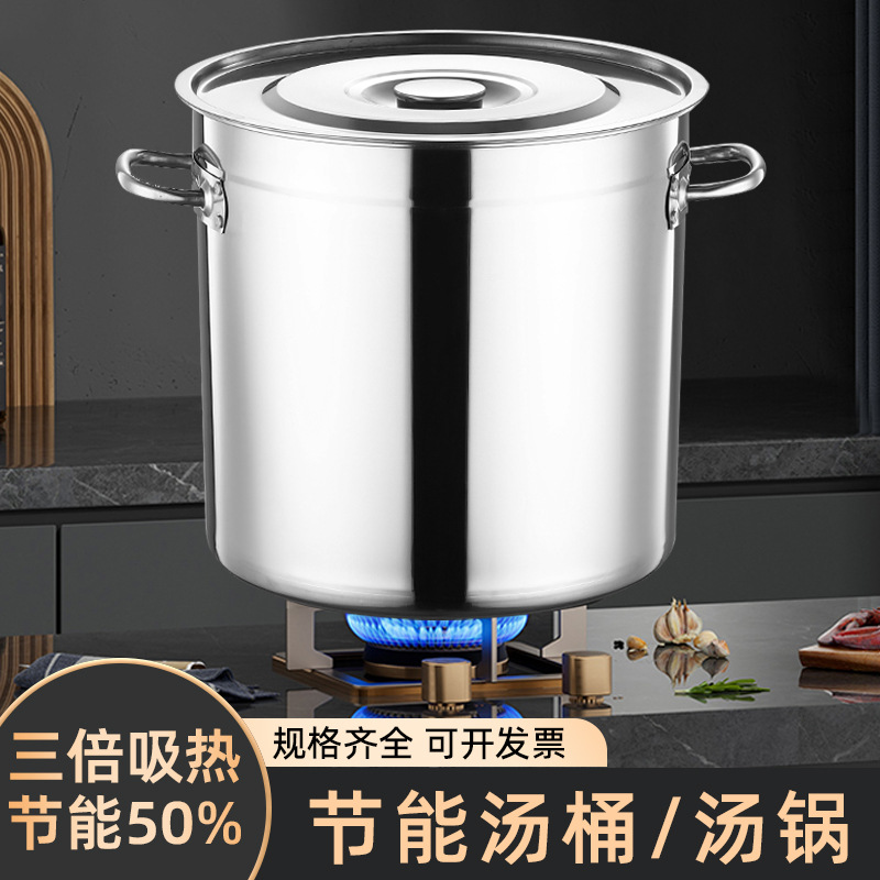 201 stainless steel drum commercial soup bucket with lid thickened…