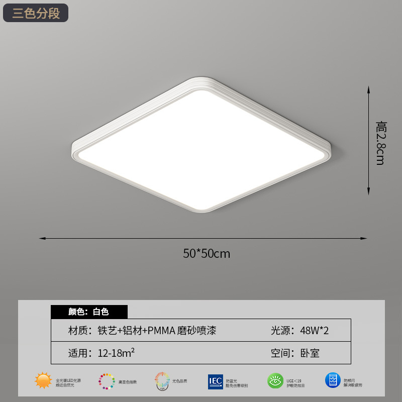 50*50cm-square white (top version)