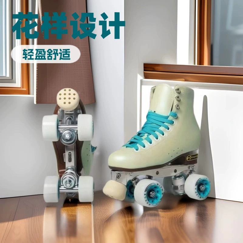 红棉 Polyurethane nonslip roller skates on four wheels for adults