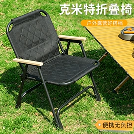 野营折叠桌椅;营地推车;折叠凳