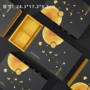 广式手工手提烘焙月饼盒