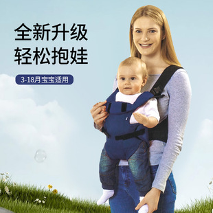 Factory wholesale cross-border baby carrying straps multifunctional shoulder baby carrying straps front and rear carrying straps