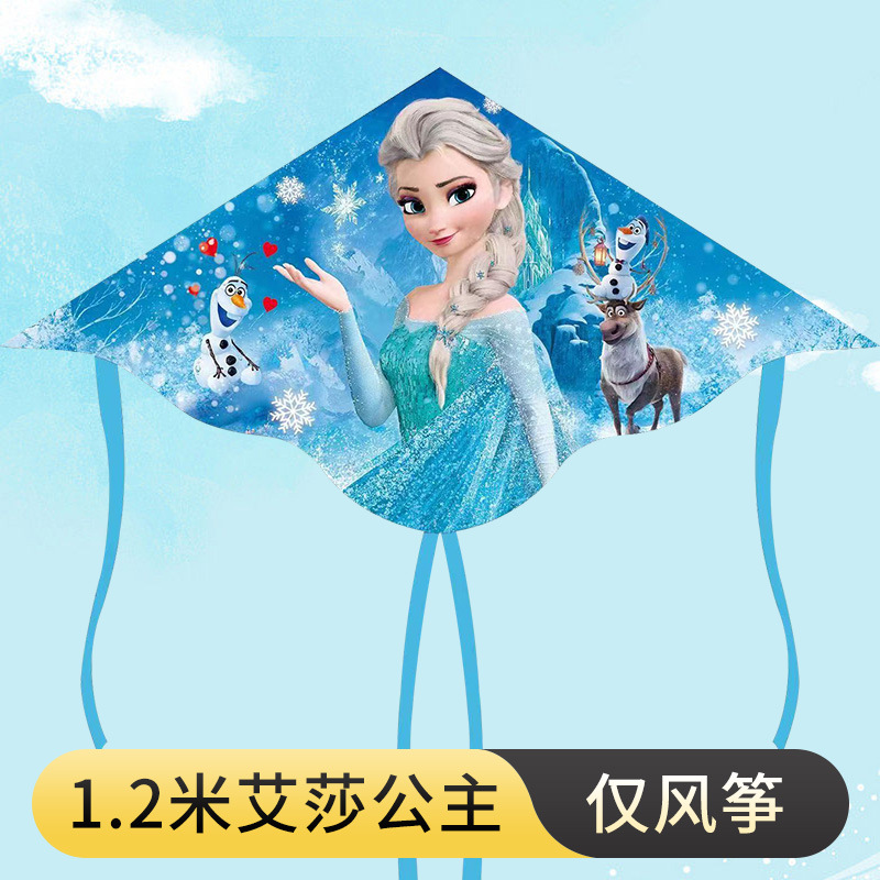 1.2m 엘사 공주 연 [연 전용]