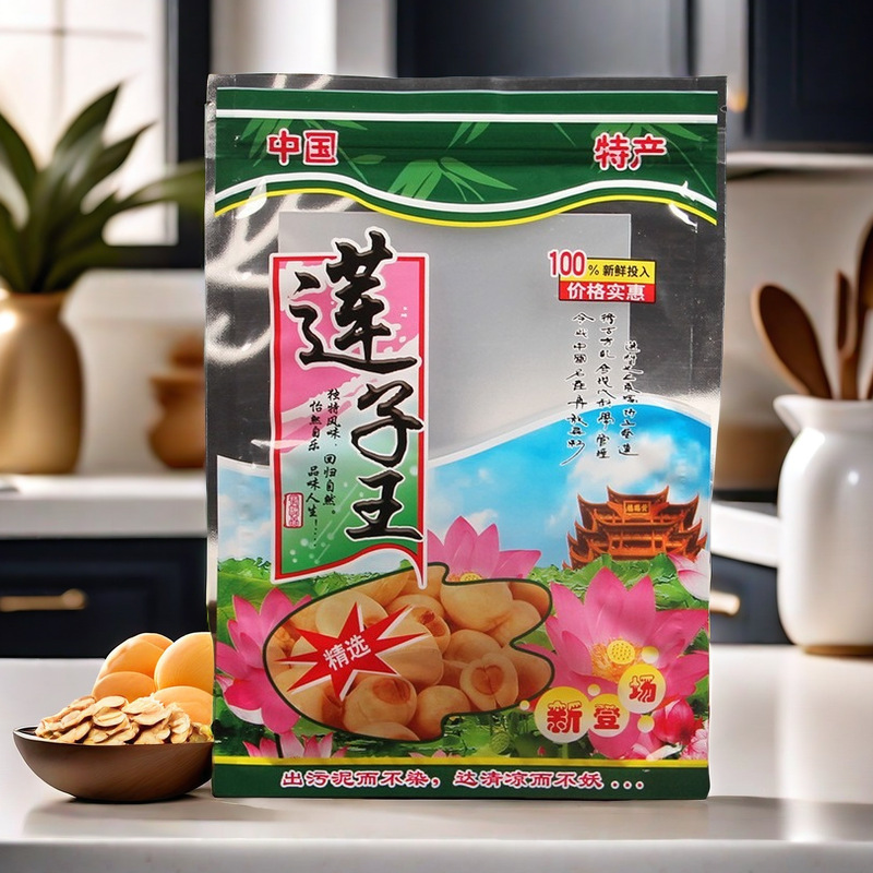 莲子包装袋自封袋自封透明农产品包装袋500克1斤装100个现货