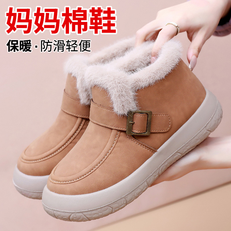 Winter Old Beijing Cloth Shoes Women's Cotton Shoes Fleece-Lined Warm Fashionable Snow Boots Casual Soft Sole Non-Slip Mother's Cotton Boots