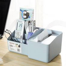 纸巾盒桌面收纳盒客厅茶几北欧简约遥控器化妆品多功能创意整理架