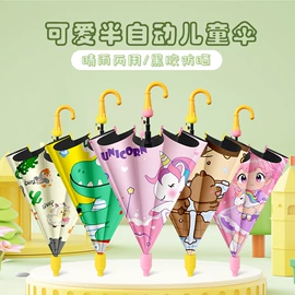 雨伞;晴雨伞;高尔夫伞