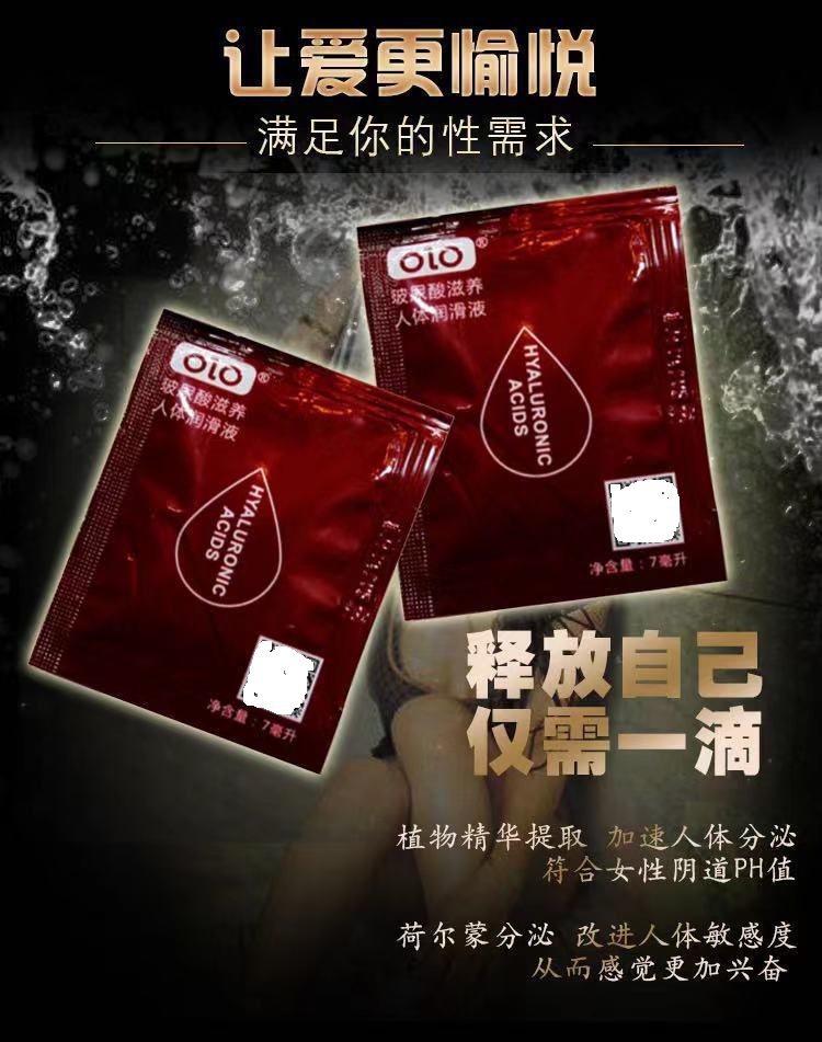 Olo 7ml Bagged Personal Lubricant, Unscented Transparent, Adult Couple Use — detail image 20