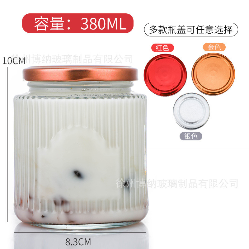 厚い密封ガラス新鮮煮込み分注瓶縦紋燕巣瓶貯蔵タンク蜂蜜缶ジャム瓶唐辛子瓶|undefined