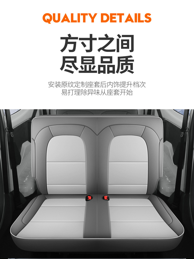 Wuling Hongguang EV New Energy Pure Electric Five-seat Special Seat Cover Yangguang Six-seat Passenger Transport Edition Four Seasons All-inclusive Seat Cover