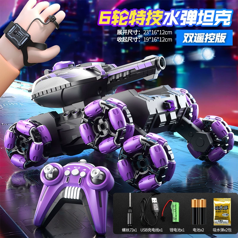 Hydrogel balls, tank, toy for boys, induction transformer, four wheel drive SUV, new collection, remote control, gestures sensing, can climb, wholesale