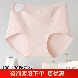 100-130��Ůʿ�д�a����DL���m͸��r��Ůʿ���ǃ�ѝ1182��