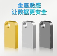 外贸中性U盘批发 8G 16G 32G大容量128G 256GB 512G 1TB优盘