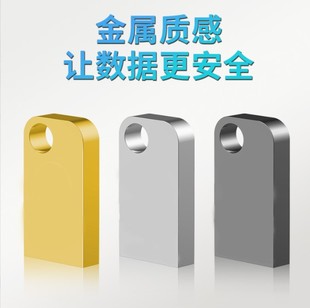Foreign trade neutral USB flash drive wholesale 8G 16G 32g large capacity 128G 256GB 512g 1TB USB flash drive