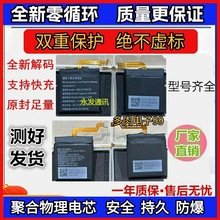 适用华为WatchGT1/GT2//GT3手表电池LTN-B19 VID DAN HB532729ECW