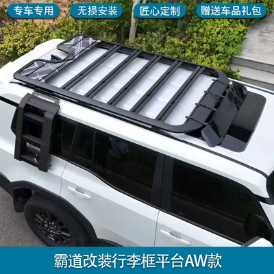Roof rack – Toyota Bully Modified Roof - overbearing-aw-platform-non-destructive-installation