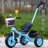 Fluorescent blue push handle