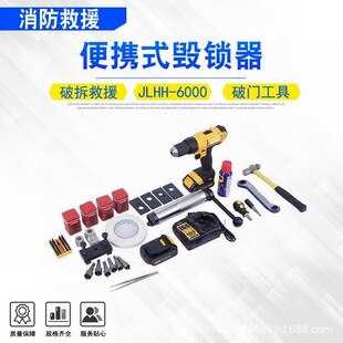 ����;�����Ʋ����i����ȫ�Ɖ��iо���T����yʽ���i��JLHH-6000