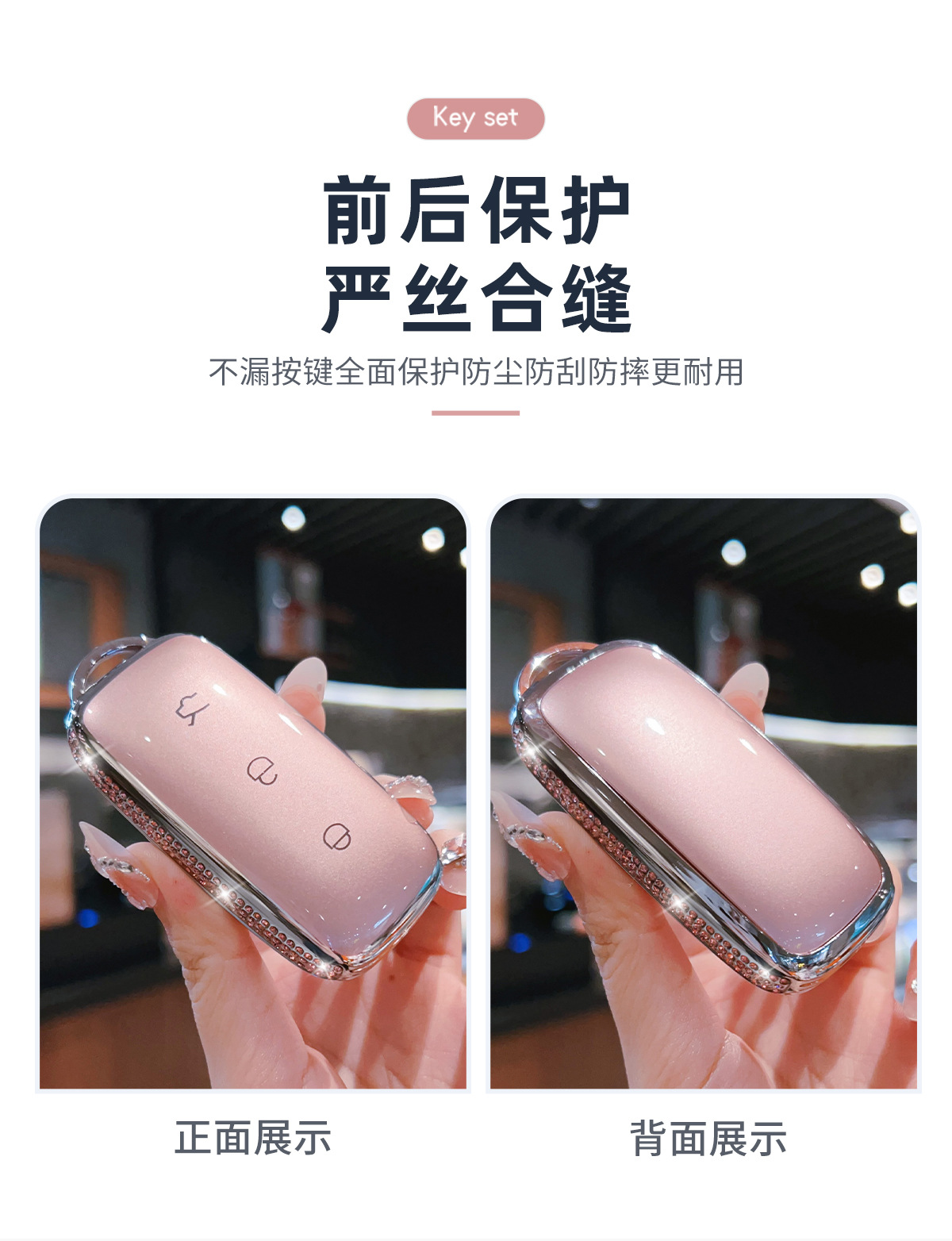 Suitable for Geely Galaxy L7 Xingyao 8 Key Cover A7 Galaxy L6 Galaxy E8M9 Car New Max Starship Buckle Shell Bag