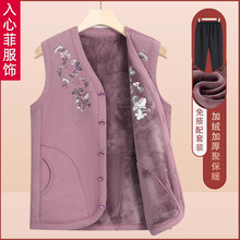 老人马甲女秋冬奶奶装老年人背心秋季妈妈加绒加厚新款老太太外套