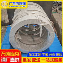 佛山冷板厂家SPCC冷卷板1.0*1219*C冷轧板卷切割分条加工冷轧现货