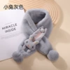 Bunny gray