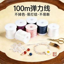 0.8mm��z������100m���]�������ɾo��DIY�ֹ�������朴��龀����