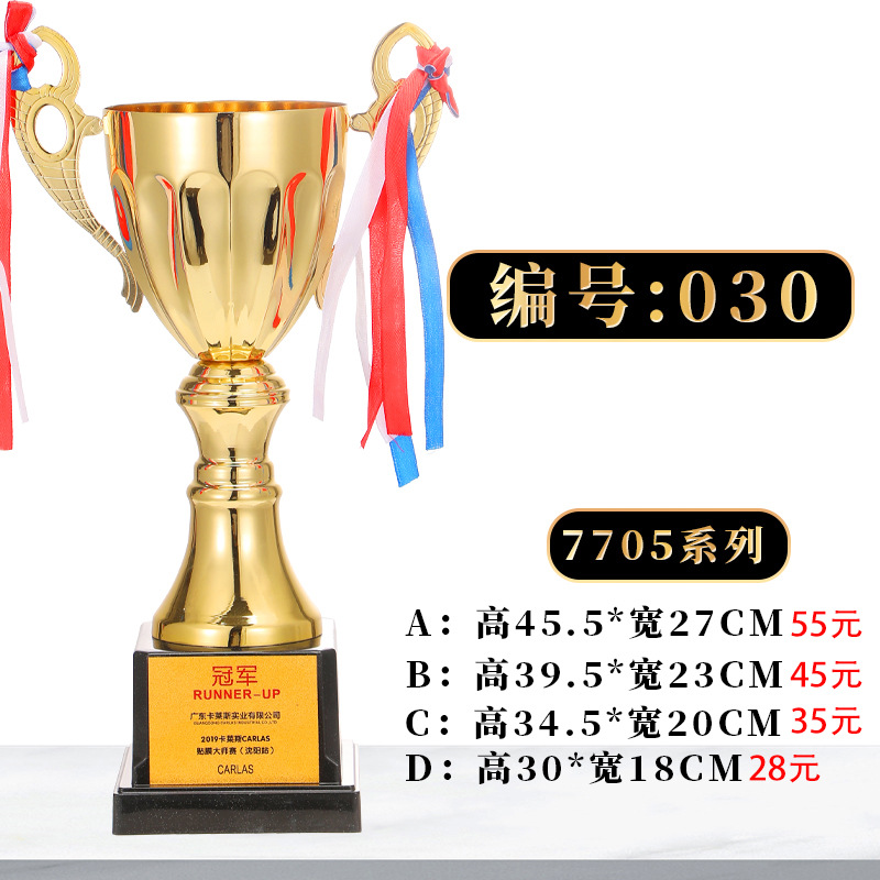 Fabricación de trofeos de metal creativos Juegos de fútbol de baloncesto Honores Copa de oro y plata y bronce Premios para empleados de jardín de infantes para niños