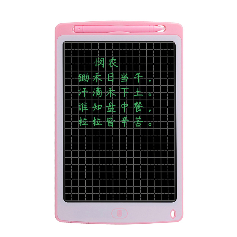 定制液晶写字板10寸液晶画板网课学习电子手绘板田字格练字手写板