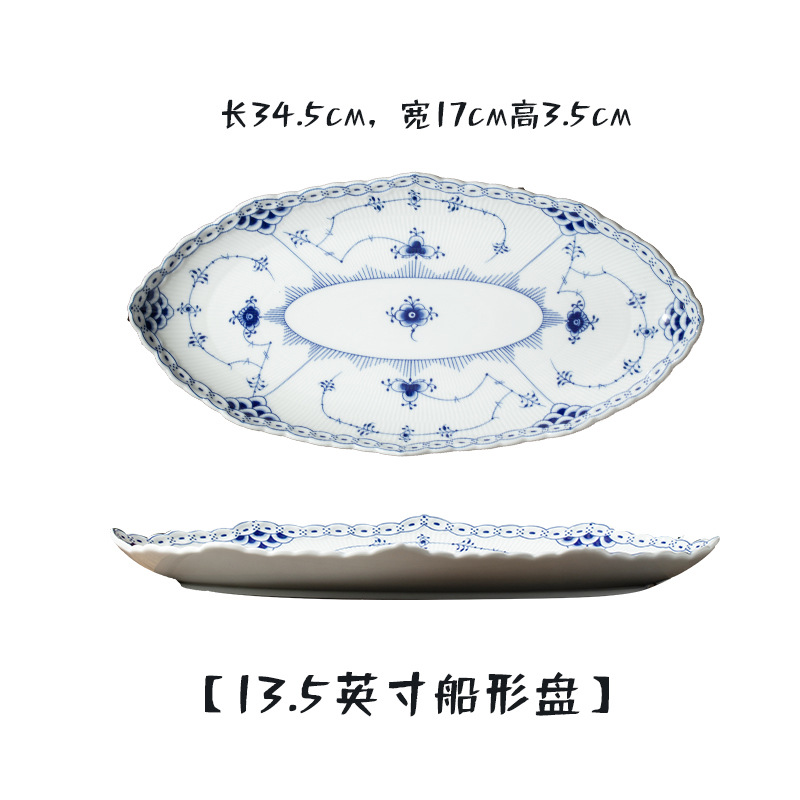 13.5inch 팜 보트 플레이트