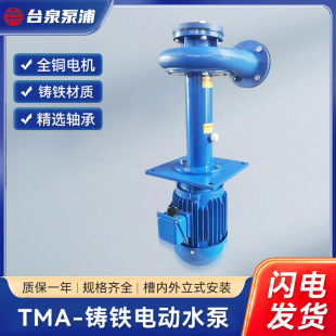 TMA�T�Fˮ�òۃ�����ʽ���b�|Ԫ/�������a늙Cˮ�������ܱû�����