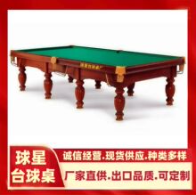 ��������ǲ����������_˹����˹�Z����ʽ��ʽ9���ʽ����ֱ̨��