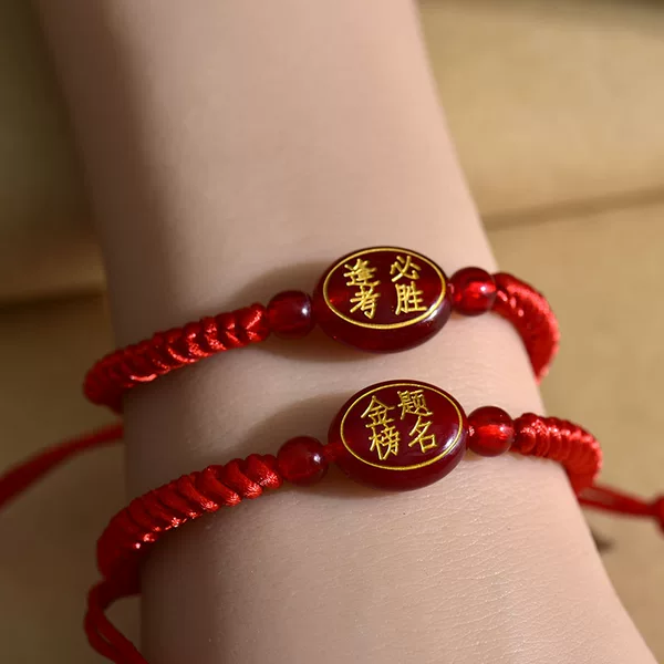 Inspirational Bracelet for High School and College Entrance Exams, Red String Bracelet for Students to Cheer for Success in Exams, Good Luck on the Exam, and Blessings for Passing the Exam