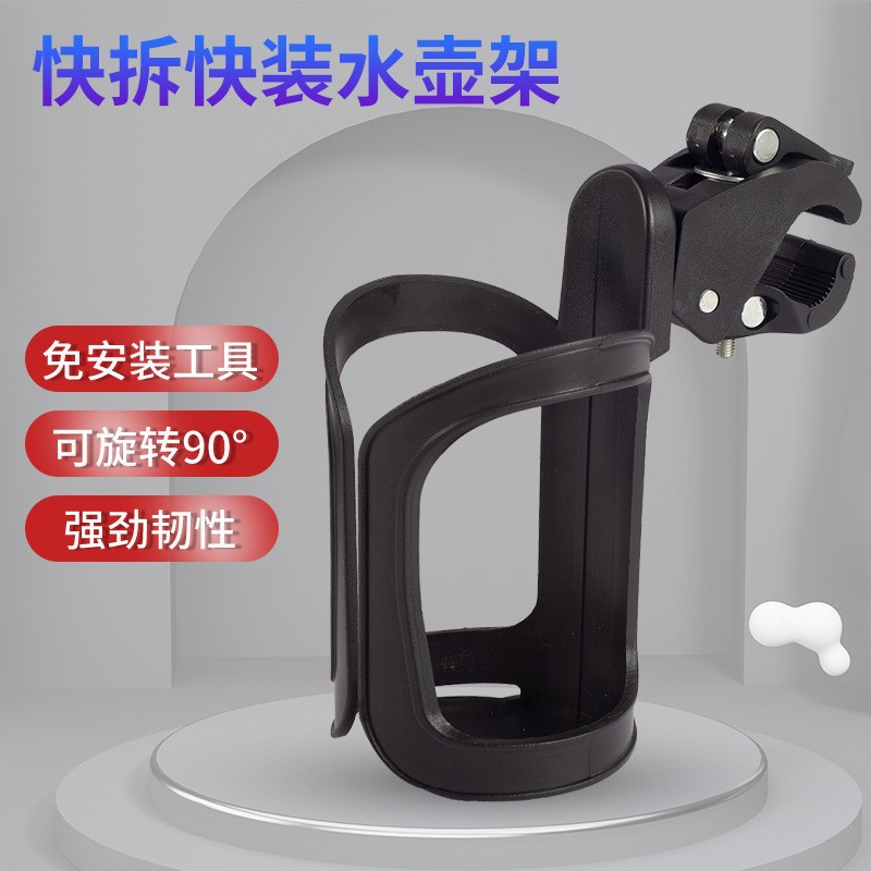 Cochecito de bebé titular de la botella de la bicicleta coche de los niños de liberación rápida titular de la botella de agua titular de la taza